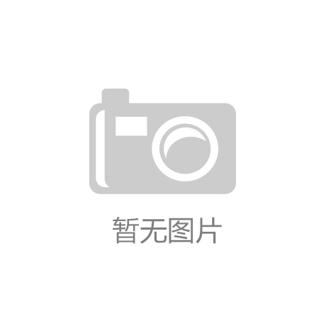 2016年上市5募资共6489亿元不朽情缘网站星源材质拟发行H股