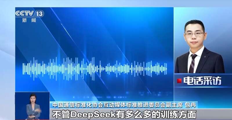 东拼西凑DeepSeek教程卖课MG不朽情缘正版转发提醒！有人