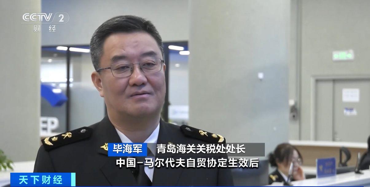！两国超95%产品将最终实现零关税不朽情缘登录这份自由贸易协定生效(图3)