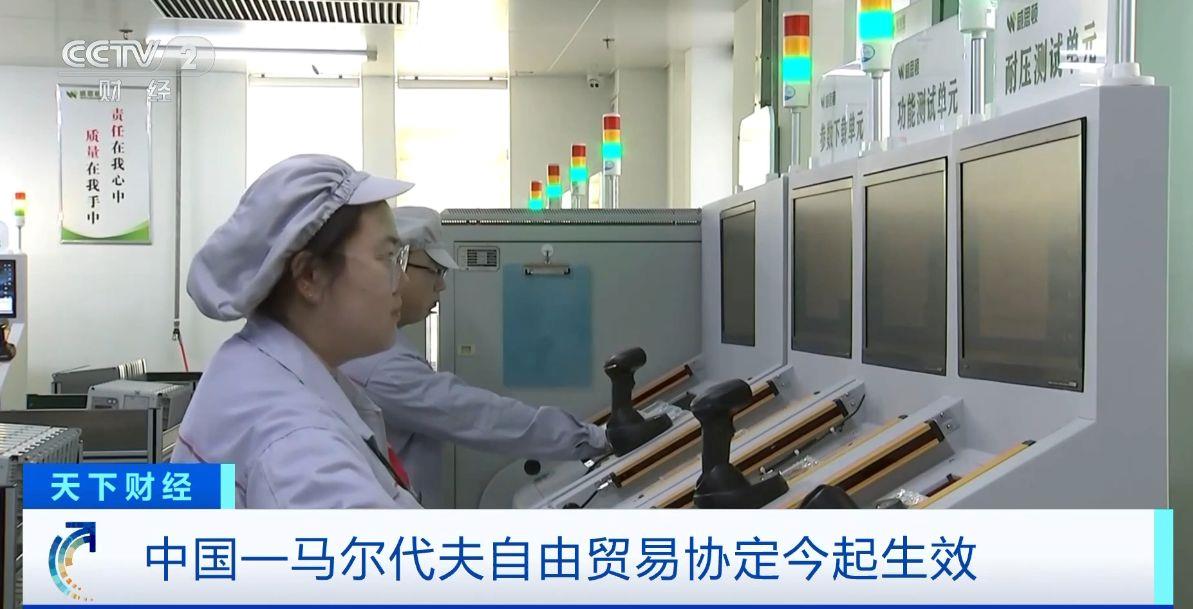 ！两国超95%产品将最终实现零关税不朽情缘登录这份自由贸易协定生效