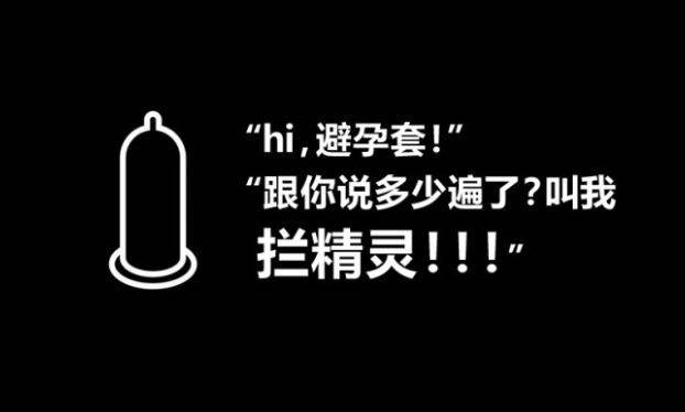 到底哪一款才是最好用的？不朽情缘避孕套材质这么多