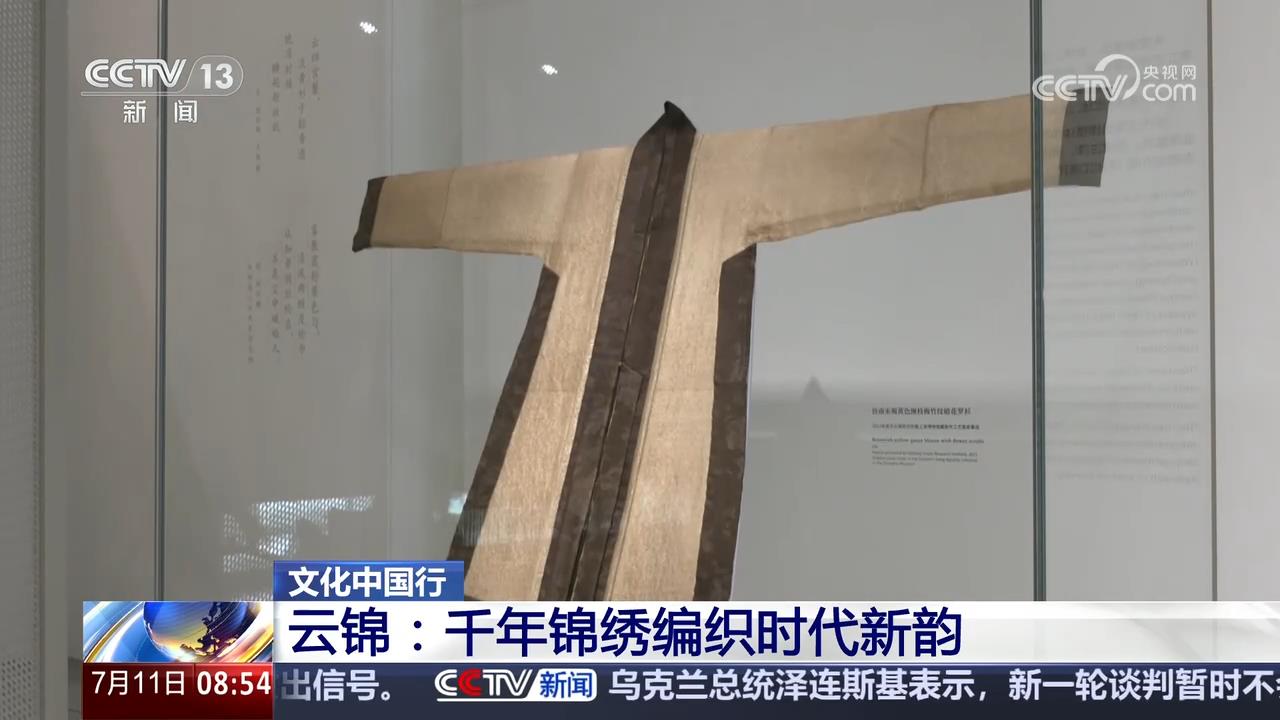 风雅揭开沉睡700多年的时尚密码不朽情缘从传统丝织工艺中的宋代(图7)