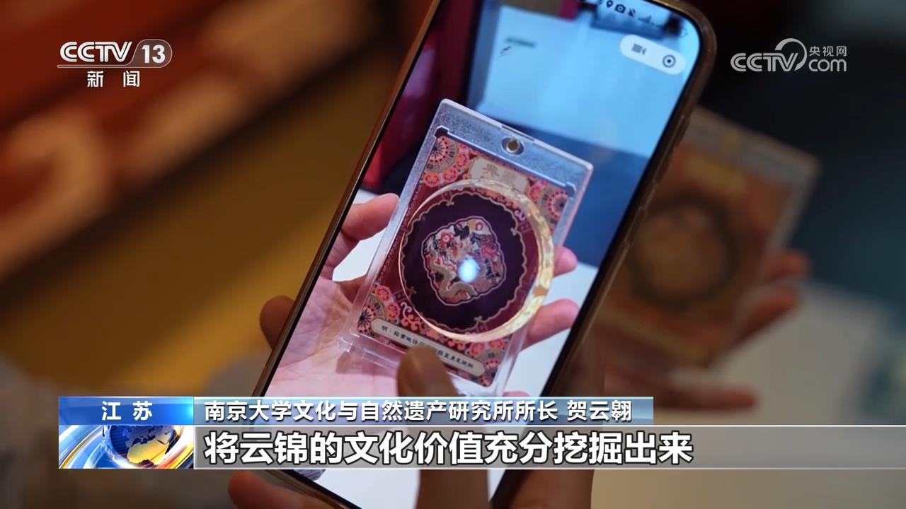 风雅揭开沉睡700多年的时尚密码不朽情缘从传统丝织工艺中的宋代(图6)