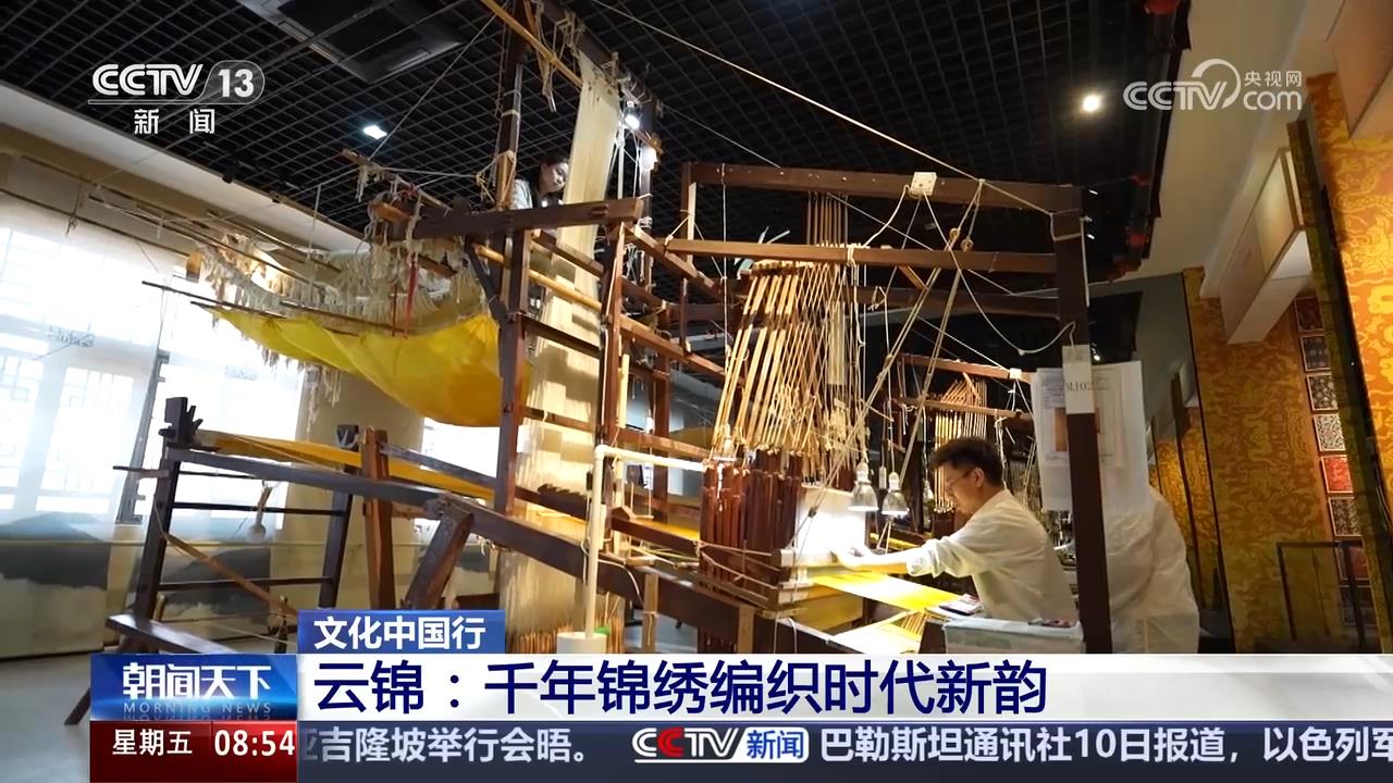 风雅揭开沉睡700多年的时尚密码不朽情缘从传统丝织工艺中的宋代(图5)