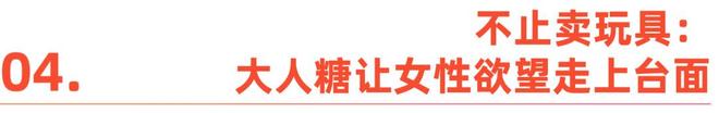男女如何正视欲望｜Shine Brandmg不朽情缘游戏网站登录性萧条时代全球(图6)