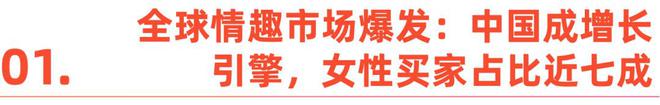 男女如何正视欲望｜Shine Brandmg不朽情缘游戏网站登录性萧条时代全球(图5)