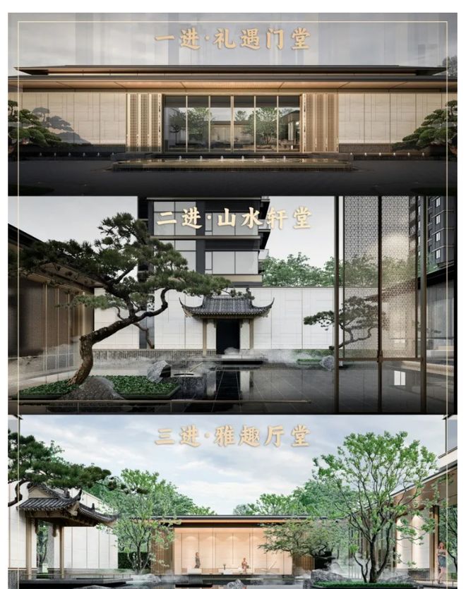利琅悦售楼处发布启幕鼎级尊邸不朽情缘正版广州热搜楼盘｜保(图9)
