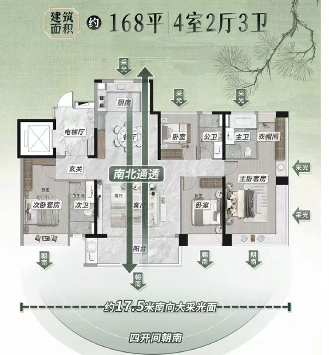 利琅悦售楼处发布启幕鼎级尊邸不朽情缘正版广州热搜楼盘｜保(图7)